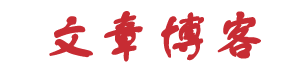獨家媒體