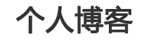 獨家媒體